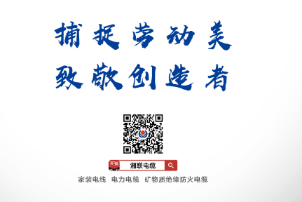 五一活動(dòng) | 捕捉勞動(dòng)美，致敬創(chuàng)造者！