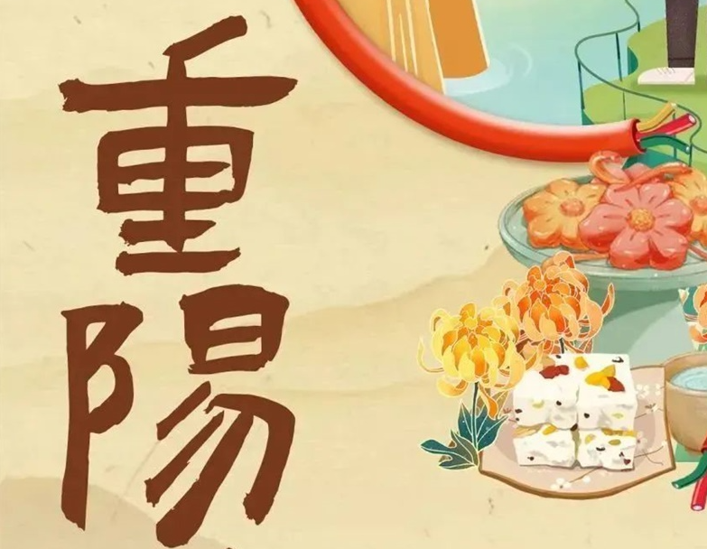 重陽(yáng)節(jié) | 以真芯與匠心護(hù)老與愛老！