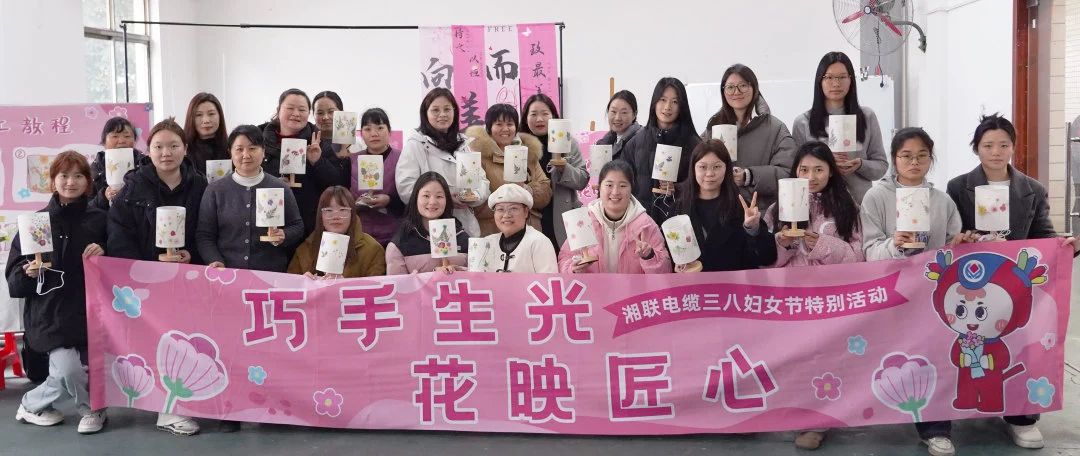 38婦女節(jié)特別活動|以花之名，禮贊【她】力量！