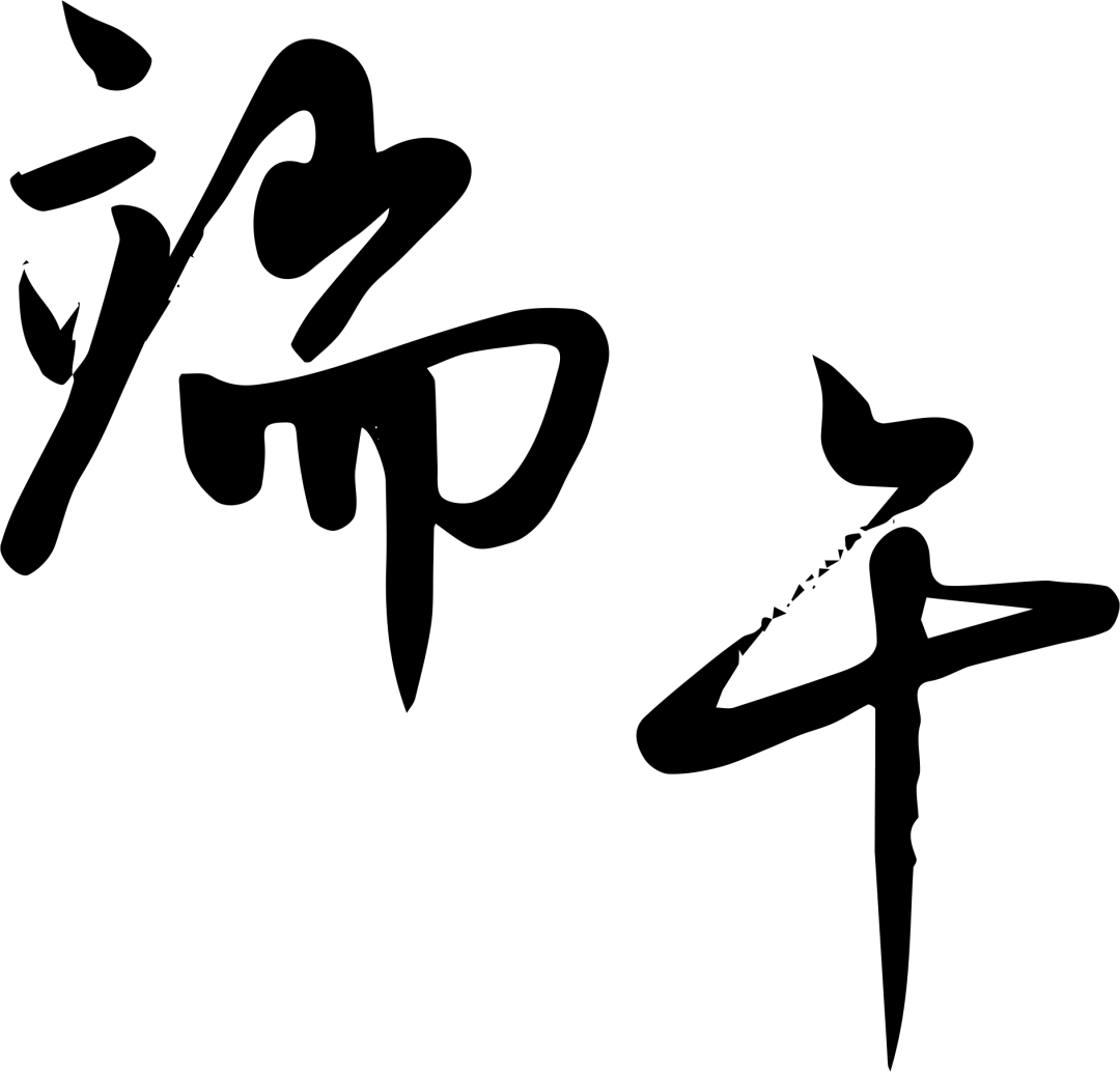 精工細(xì)作，品質(zhì)首選 服務(wù)高效，“粽”意之選 #安全用電你我湘聯(lián)