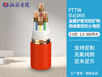BBTRZ是什么電纜？