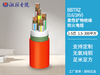 礦物質(zhì)絕緣電纜的分類及區(qū)別有哪些？