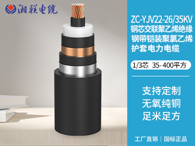 22kw的電機選用多大的電纜？