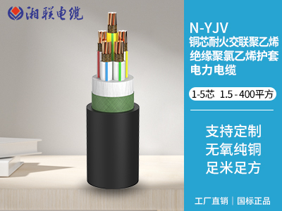 電纜3x25是什么意思？