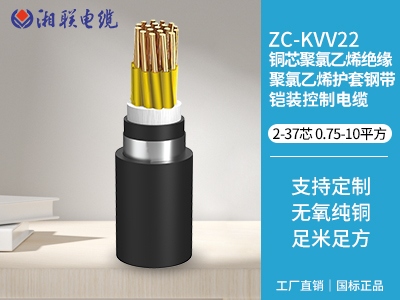 三相電纜什么意思？