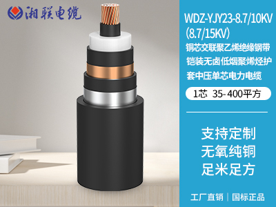155kw用多大電纜？