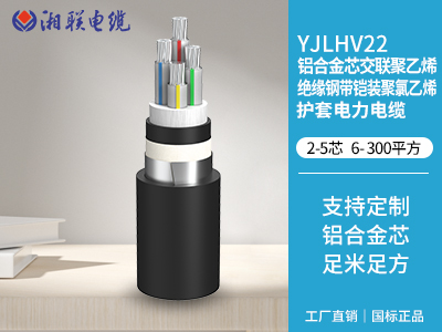 電纜發(fā)熱什么情況？