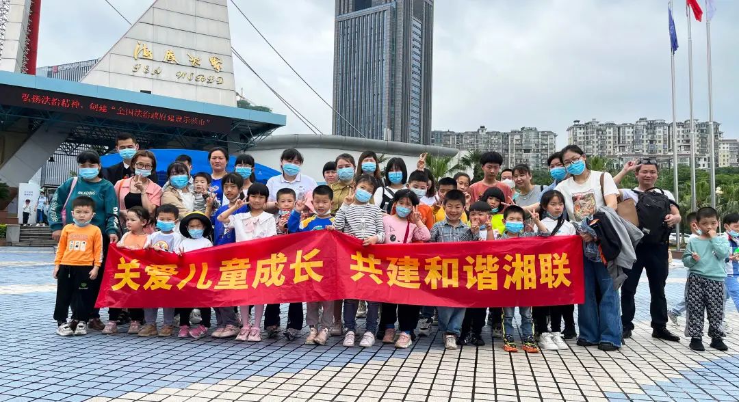 湘聯(lián)寶貝，歡度六一，探秘光明的故事！