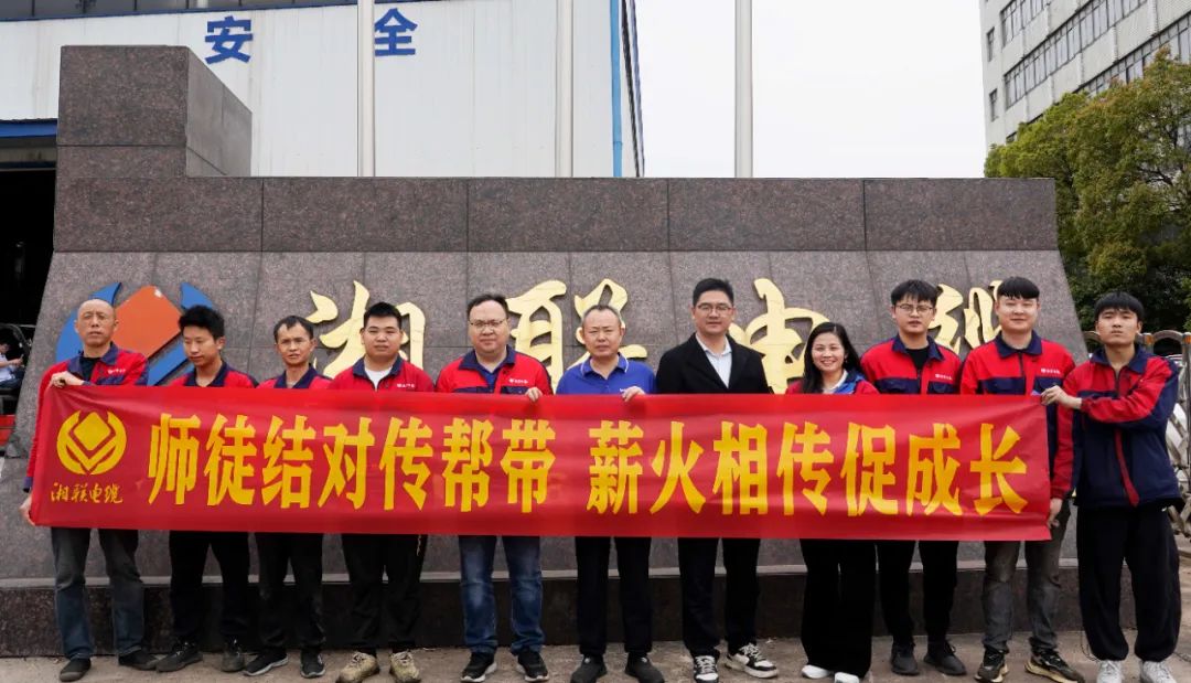 2024年“芯”火計(jì)劃開(kāi)班，師徒結(jié)對(duì)共成長(zhǎng)！