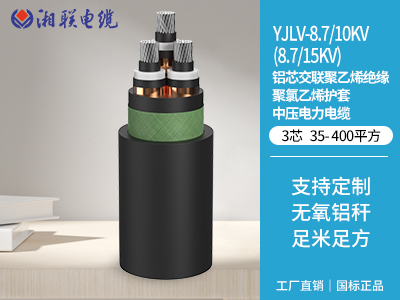 如何辨別電纜的絕緣材料是否達(dá)標(biāo)？